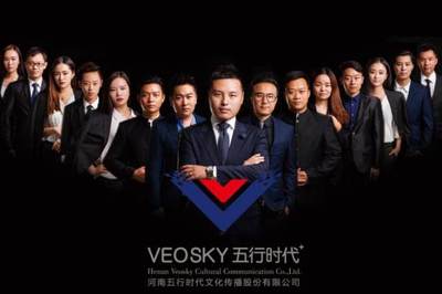 五行時代擬非公開發(fā)行1000萬可轉債，拓寬融資渠道助力演出經(jīng)紀業(yè)務發(fā)展