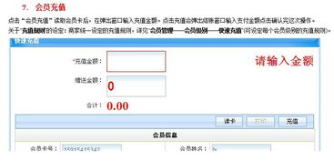 一探門店升級 如何通過高清大圖與智能軟件打造無縫的連鎖門店會員管理體驗