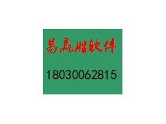 無線點菜系統排名揭秘 iPad與博立點菜寶誰更勝一籌？