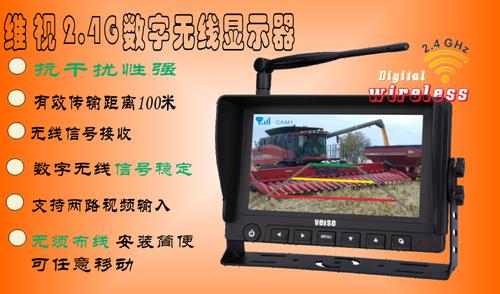 車載無線倒車影像系統(tǒng) 吊車 貨車 叉車數(shù)字無線監(jiān)控系統(tǒng)
