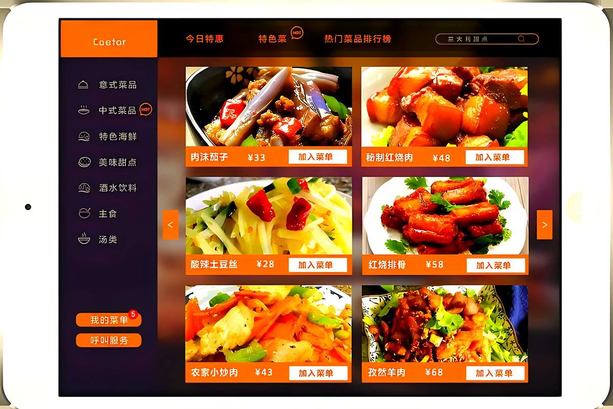 餐飲點(diǎn)餐系統(tǒng) 提效又省心！無(wú)線點(diǎn)菜系統(tǒng)如何重塑餐廳運(yùn)營(yíng)