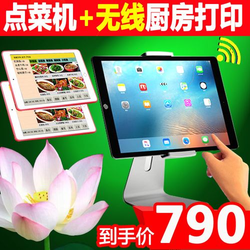 智慧餐飲新標(biāo)配 淘寶觸摸屏收銀一體機(jī)如何重塑面館、火鍋店的點(diǎn)餐體驗(yàn)