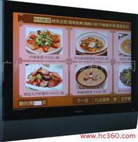 博無(wú)線_博無(wú)線圖片_博無(wú)線細(xì)節(jié)圖_慧聰網(wǎng)微門戶